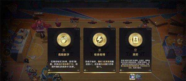 王者万象棋蔡文姬怎么玩 蔡文姬玩法教学