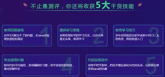 Java夜校和面授有什么不同