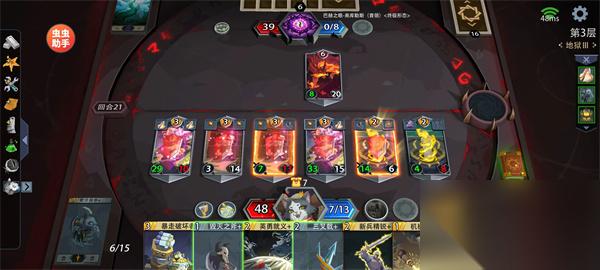 恶魔秘境流浪旅人冒险打法攻略