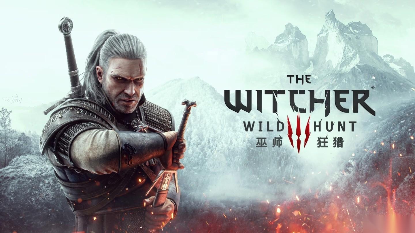 巫师3或将推出第三部大型DLC，新地图与外包开发引期待