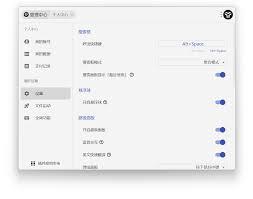 uTools如何设置开机自动启动