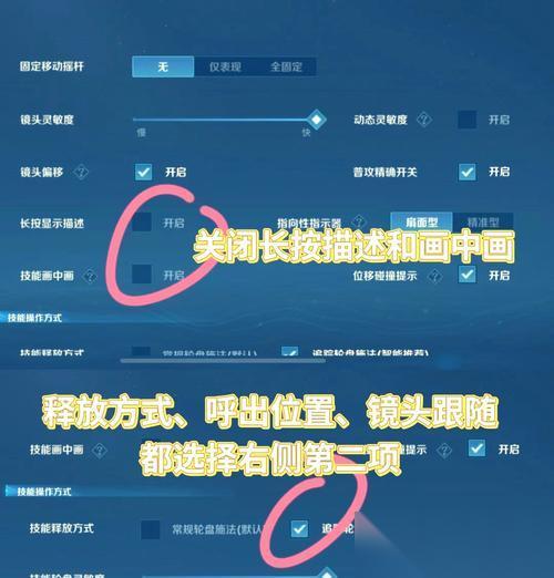 王者荣耀极高画质设置方法是什么