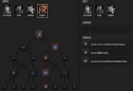 暗黑4如何获取传奇符文
