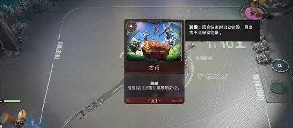 王者万象棋狄仁杰瞬秒流怎么玩 狄仁杰瞬秒流玩法教学