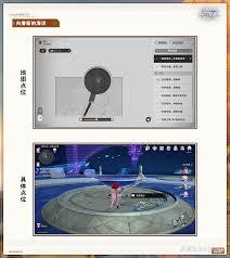 崩坏星穹铁道V3.5向着新的海洋成就如何完成