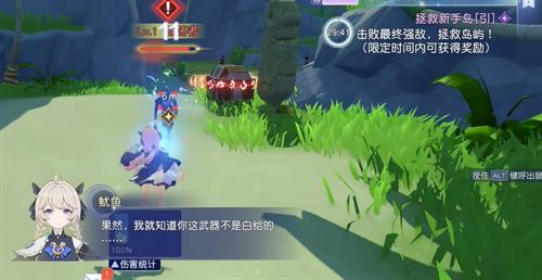 悠星大陆委托玩法介绍 悠星大陆委托玩法攻略