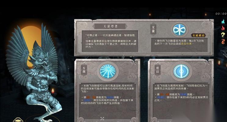 以暖雪全佛像解锁条件及宗门秘籍介绍 探索佛像解锁的奥秘