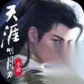 触发方法及完成步骤详解 天涯明月刀手游君子好逑奇遇攻略