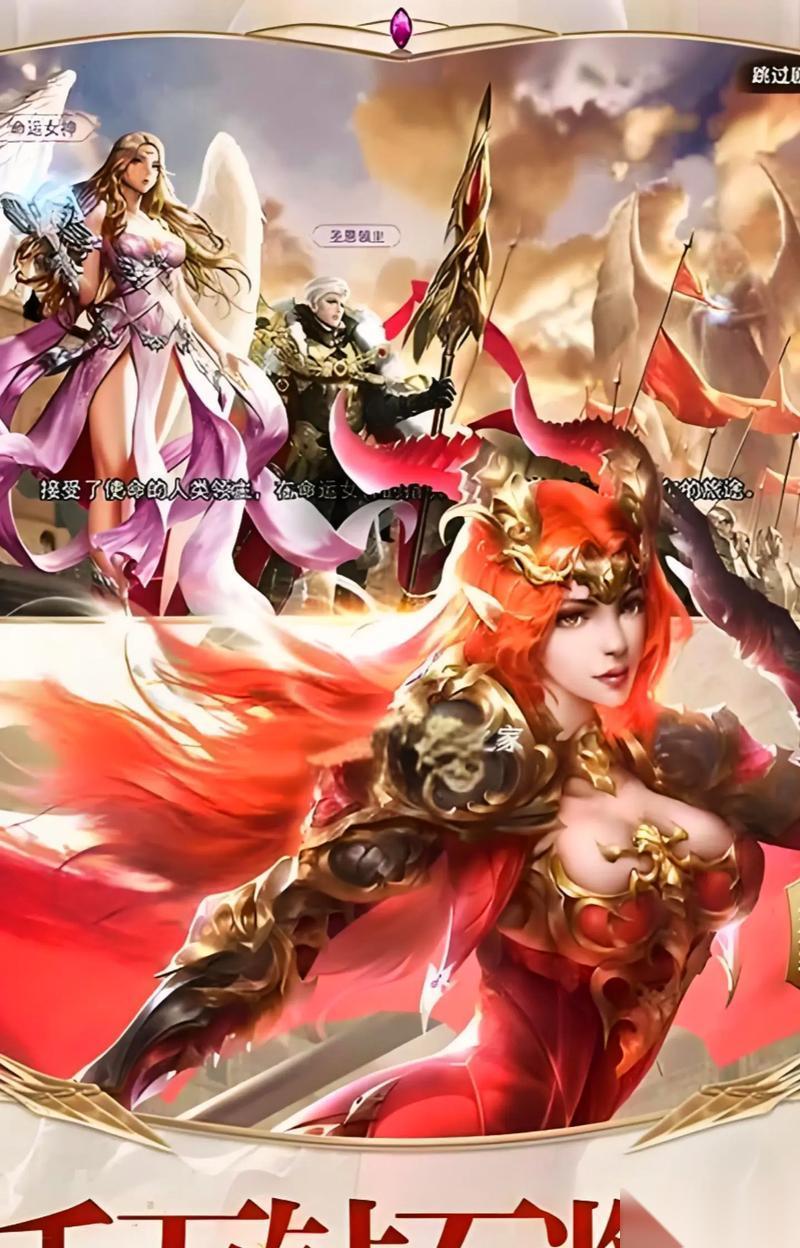 女神联盟2主线冒险攻略 从零开始
