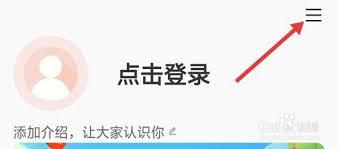 爆米花视频app如何查看我的钱包