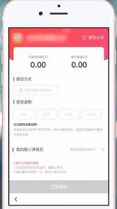 多多app如何提现