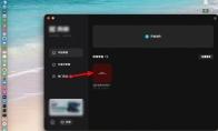剪映怎么修改字幕错别字