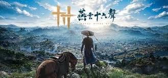 燕云十六声清河纸人夭奇遇怎么做
