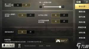 和平精英不求人如何进行游戏解说