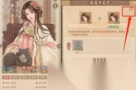 这城有良田铁卫僚属技能升星怎么选择