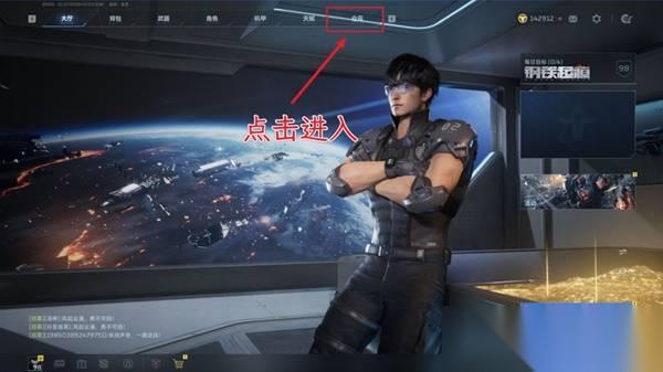 逆战未来仓库系统功能介绍