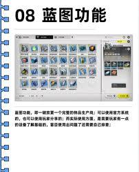 明日方舟终末地基础工业计划怎么介绍