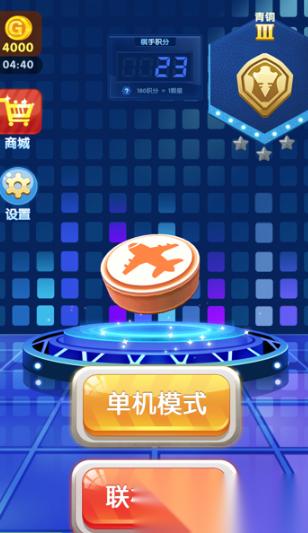 飞行棋游戏哪些值得下载2026 质量高的飞行棋游戏合集