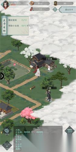 江湖悠悠1 3关卡通关攻略详解