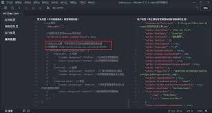 hbuilderx怎么更改标题