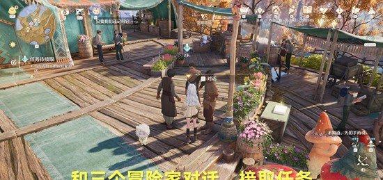 无限暖暖不思议深林幻溺夜任务怎么做 不思议深林幻溺夜任务攻略