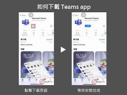 如何检查Microsoft Teams更新