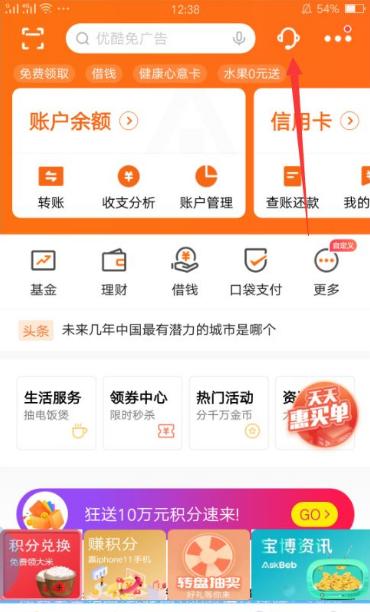 平安银行信用卡app可以销户吗 平安银行信用卡注销的方法