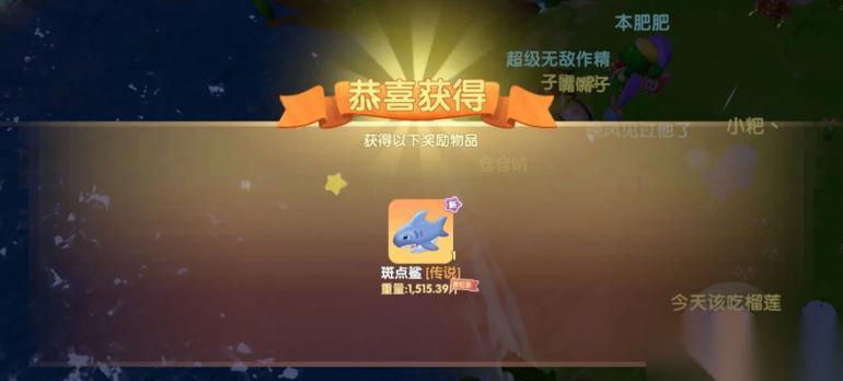 摩尔庄园手游 游戏鳗鱼详细在哪里揭秘 探索鳗鱼的奥秘