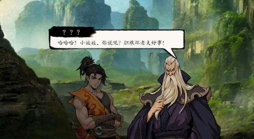 息风谷战略 邪道线进入方法