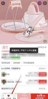 拼多多购物车商品数量无法修改怎么办