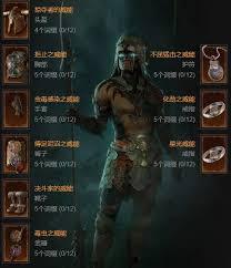 暗黑破坏神4灵巫翻滚流玩法