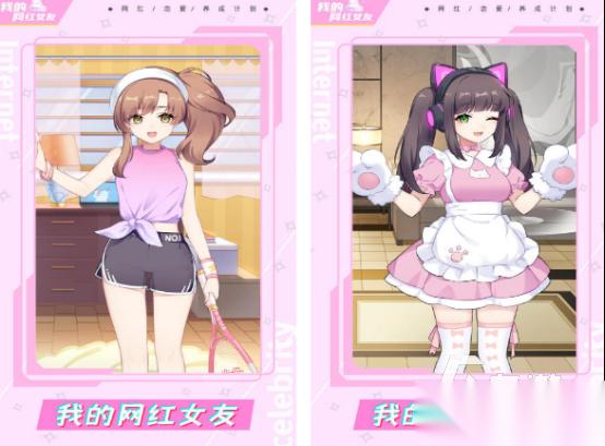 可以和二次元少女互动小游戏盘点 2026流行的二次元少女互动游戏推荐