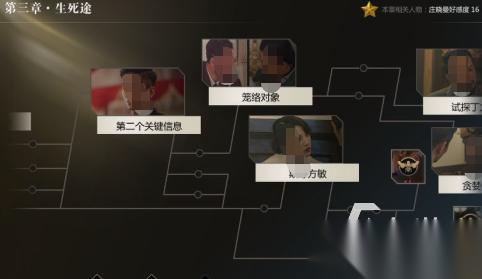 自己选择剧情走向的游戏推荐2026 可以选择剧情走向的游戏盘点