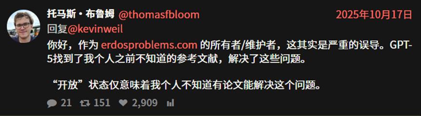 GPT独立破解数论猜想的背后：答案藏在80年前的论文里