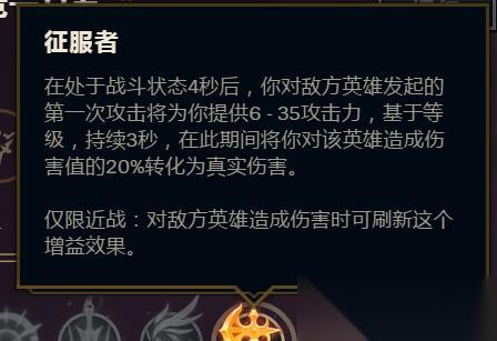 以羞辱2第三章全符文全骸骨全作画全收集攻略 打造最完美的游戏收藏清单