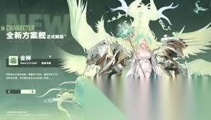 碧蓝航线优米雅的炼金工房联动怎么样