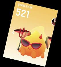 抖音火苗多久能升级