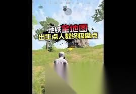 和平精英烽火荣都单排人数究竟有多少