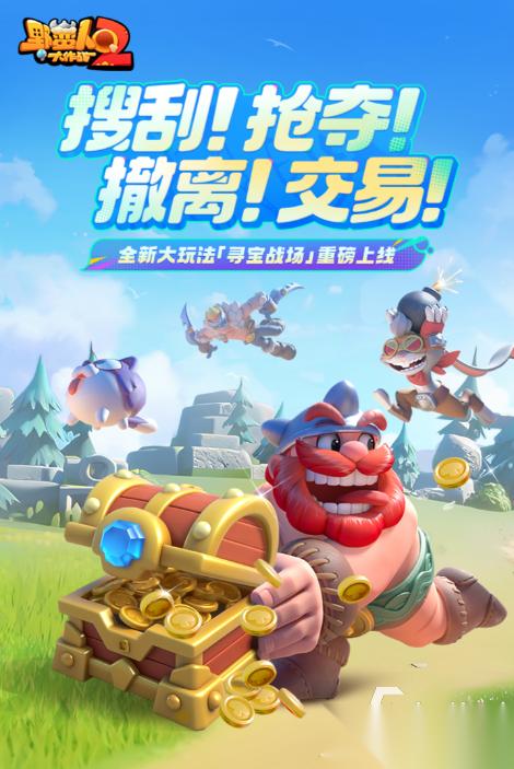 三个人一起玩的游戏下载排行 经典的三人游戏排行榜2026