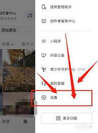 抖音私信怎么被隐藏了
