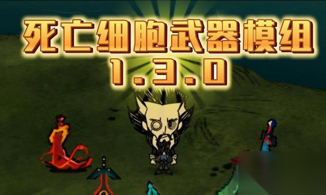 死亡细胞流派装备技能搭配介绍 各流派装备技能搭配的全面指南