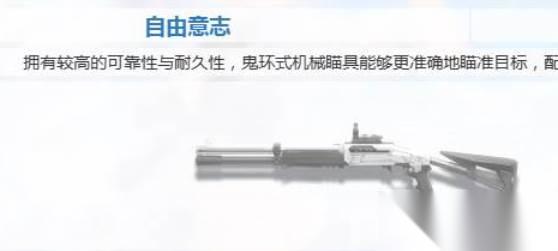卡拉彼丘手游白墨角色怎么