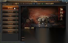 盛世龙城沙城争霸怎么玩