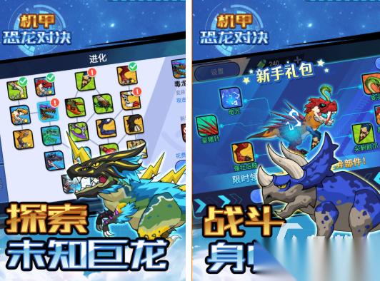 流行的恐龙大战游戏推荐 热门的恐龙大战游戏大全2026