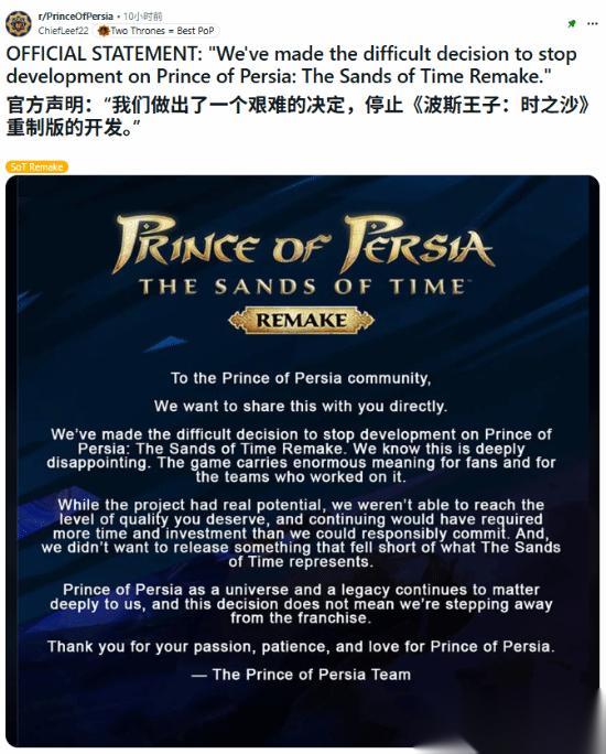 白等了 育碧大变 时之砂RE 被砍 粉丝哀号遍野