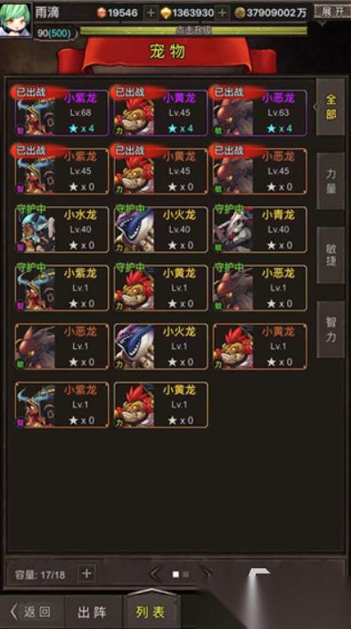 冒险游戏排行榜前十名 2026必玩的冒险游戏合集