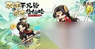 灵画师有什么福利