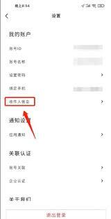 中免海南app如何查看线下门店订单信息