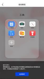 暗盒app忘记密码如何找回