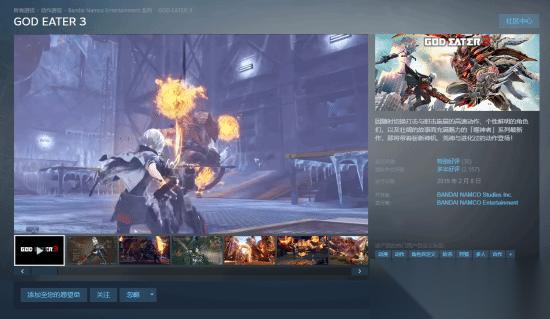 噬神者3Steam史低26.8元限时特惠，2月3日截止